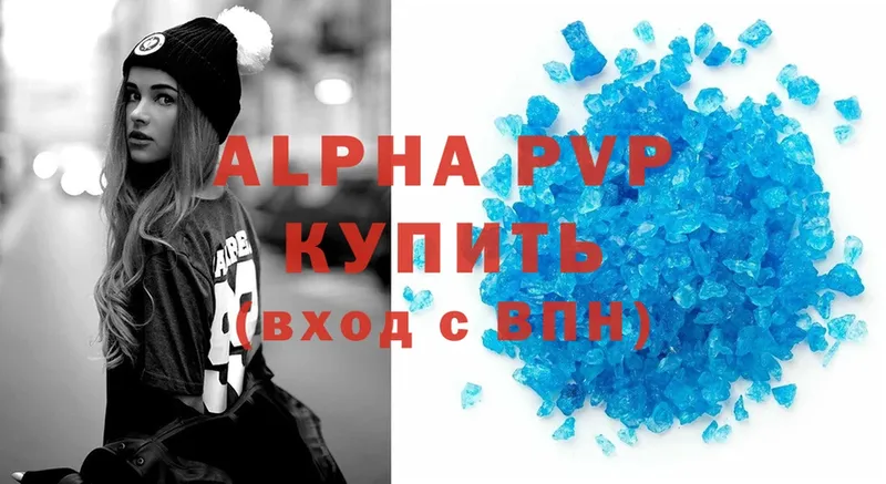 Alfa_PVP VHQ  blacksprut   Красноперекопск 