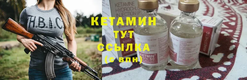 КЕТАМИН ketamine  Красноперекопск 