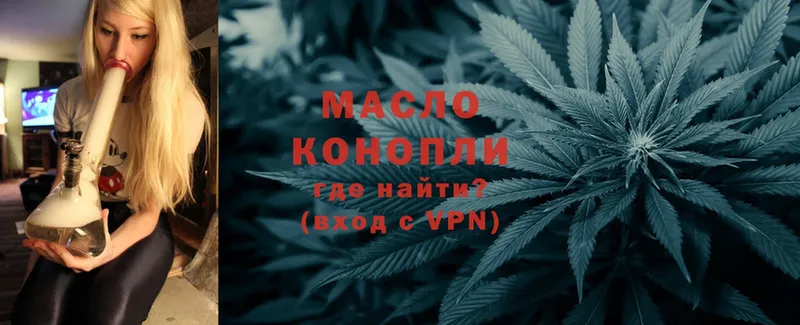 ТГК Wax  купить   Красноперекопск 